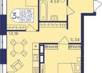 3-ком. квартира на продажу, 51.2 м2, Балашиха, ЖК Героев, микрорайон Центр-2, к402