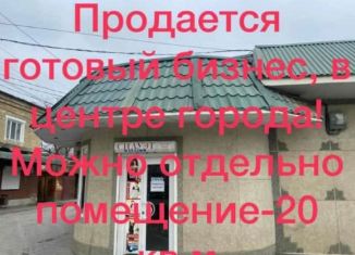 Продается торговая площадь, 20 м2, Кизляр, улица Мичурина, 13