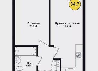 Продаю однокомнатную квартиру, 34.7 м2, Астраханская область