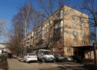 Квартира на продажу свободная планировка, 17.4 м2, Москва, Солнечногорская улица, 24, метро Селигерская