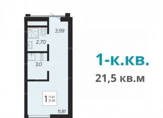 Продается квартира студия, 21.5 м2, Сочи, микрорайон Бытха, Ясногорская улица, 15