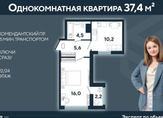 Продам однокомнатную квартиру, 36.4 м2, Санкт-Петербург, Глухарская улица, 26, Глухарская улица