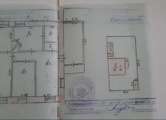 Продажа 3-комнатной квартиры, 87.7 м2, поселок городского типа Верх-Чебула, Октябрьская улица, 43