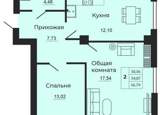 Продается 2-ком. квартира, 56.8 м2, Ростовская область, улица 1-й Пятилетки