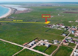 Продается земельный участок, 19 сот., Уютненское сельское поселение, Скифская улица