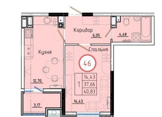 Продаю однокомнатную квартиру, 41.9 м2, Краснодарский край
