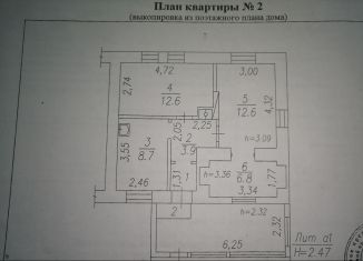 Продажа дома, 46.3 м2, Новокузнецк, улица Ленина, 124