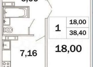 Однокомнатная квартира в аренду, 38.4 м2, Северск, улица Ленина, 124