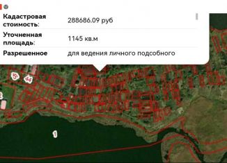 Продается участок, 11.8 сот., поселок Камыши