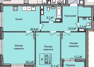 Продам 3-комнатную квартиру, 85 м2, Нижний Новгород, жилой комплекс Цветы-2, 10, ЖК Цветы-2