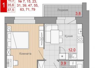Продам 1-комнатную квартиру, 37.1 м2, Великий Новгород