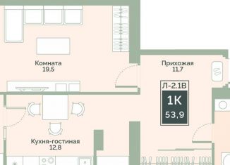 Однокомнатная квартира на продажу, 53.9 м2, Курган, улица Витебского, 5