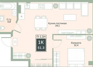 Продажа однокомнатной квартиры, 51.3 м2, Курган, улица Витебского, 5, жилой район Заозёрный