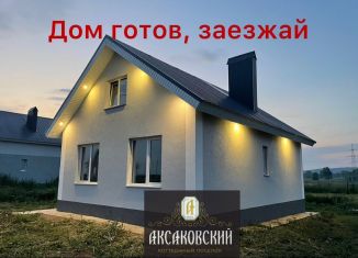 Продажа коттеджа, 106.1 м2, деревня Старые Киешки, Багровая улица