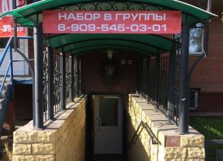 Продажа помещения свободного назначения, 89 м2, Томск, улица Богдана Хмельницкого, 43, Кировский район