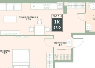 Однокомнатная квартира на продажу, 57 м2, Курган, улица Витебского, 5, жилой район Заозёрный
