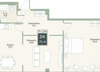 Продажа двухкомнатной квартиры, 71.4 м2, Курган, улица Витебского, 5