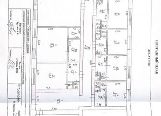Продается помещение свободного назначения, 192 м2, Донецк, 12-й квартал, 17/1