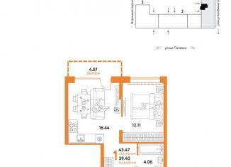 Продам 1-комнатную квартиру, 43.5 м2, Тюменская область