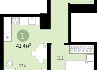Продажа 1-комнатной квартиры, 41.4 м2, Курган, ЖК Квартал Резиденция