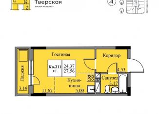 Продаю квартиру студию, 24.3 м2, Ижевск, Тверская улица, 51