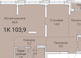 Продается 1-комнатная квартира, 103.9 м2, Новосибирск, Овражная улица, 2А