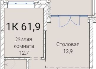 1-ком. квартира на продажу, 61.9 м2, Новосибирск, Овражная улица, 2А