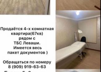 Продается четырехкомнатная квартира, 67 м2, село Леваши, улица Ленина, 53