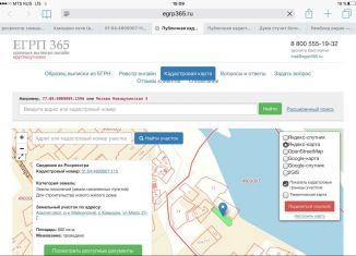 Продажа земельного участка, 8 сот., село Хамышки