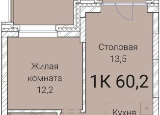 Продается однокомнатная квартира, 60.2 м2, Новосибирск, Овражная улица, 2А, метро Гагаринская
