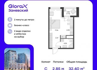 Квартира на продажу студия, 32.4 м2, Санкт-Петербург, Красногвардейский район, Заневский проспект, 65А