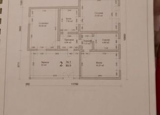 Дом на продажу, 120 м2, село Адиюх, улица Казаноко Жабаги