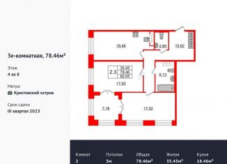 Продам двухкомнатную квартиру, 78.5 м2, Санкт-Петербург, ЖК Гранд Вью, жилой комплекс Гранд Вью, к1