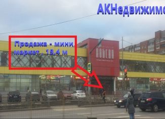 Продам торговую площадь, 19.4 м2, Ярославль, улица Труфанова, 19, Дзержинский район