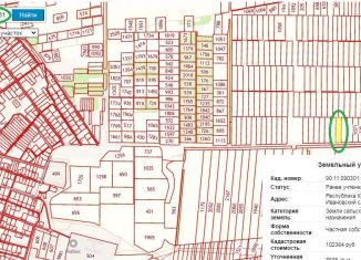 Продам земельный участок, 308 сот., село Ивановка