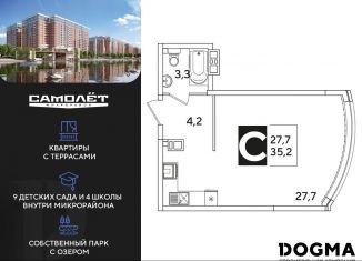 Продажа квартиры студии, 35.2 м2, Краснодар, Прикубанский округ