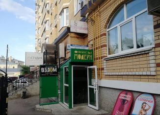 Продам офис, 464 м2, Тамбовская область, Советская улица, 85А