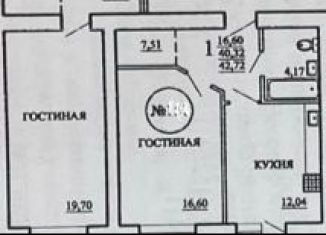 Продам 1-комнатную квартиру, 40.8 м2, Самара, улица Советской Армии, 177, ЖК Олимп