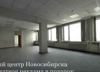 Сдается в аренду офис, 105.8 м2, Новосибирск, Вокзальная магистраль, 16, Железнодорожный район
