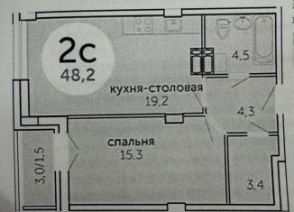 Двухкомнатная квартира на продажу, 48.2 м2, Пермский край, улица Революции, 54