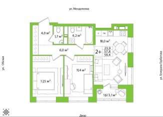 Продажа 2-комнатной квартиры, 59.4 м2, Уфа, Кировский район