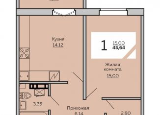 Продаю 1-комнатную квартиру, 45.6 м2, Чебоксары, Солнечный бульвар, поз9, Калининский район
