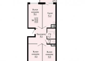 Продается 3-комнатная квартира, 73.9 м2, Новосибирск, Кировский район, улица Петухова, 162