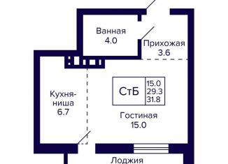 Квартира на продажу студия, 31.8 м2, Новосибирск, улица Фрунзе, с1, метро Маршала Покрышкина