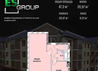 Продажа 1-комнатной квартиры, 47.3 м2, Невинномысск, Водопроводная улица, 321