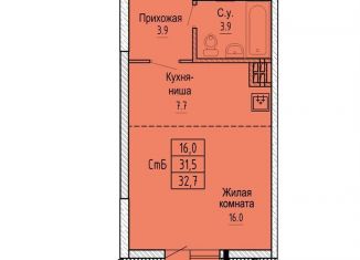 Квартира на продажу студия, 32.4 м2, Новосибирск, площадь Ленина