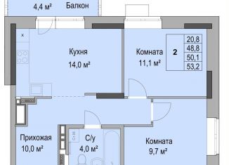 Продажа 2-комнатной квартиры, 50.1 м2, Удмуртия