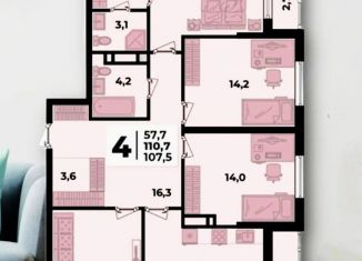 Продается четырехкомнатная квартира, 110.7 м2, Краснодарский край, улица Куникова, 47Ак1