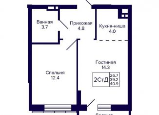 Продаю 2-комнатную квартиру, 40.9 м2, Новосибирская область, улица Коминтерна, 1с