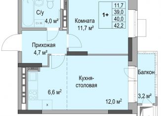 Продажа однокомнатной квартиры, 40 м2, Ижевск